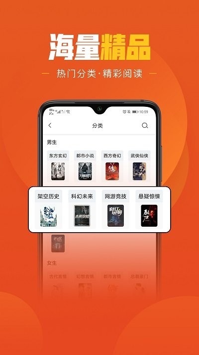 乐读免费小说截图2