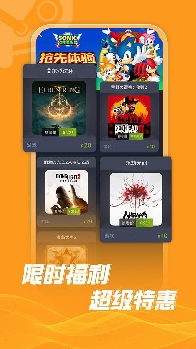 SteamDoge截图2