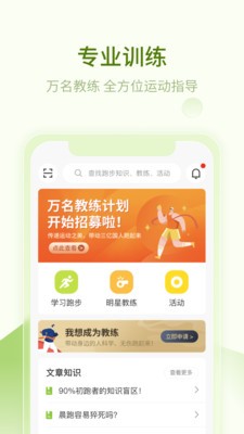 第一赛道截图1