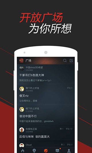 dota2掌游寶2023截圖