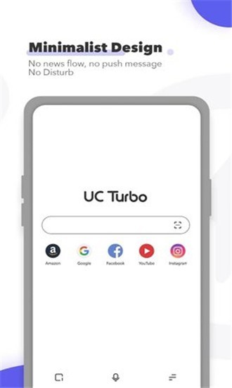 UC Turbo截图3
