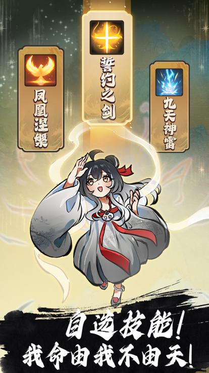 抽卡仙帝截圖