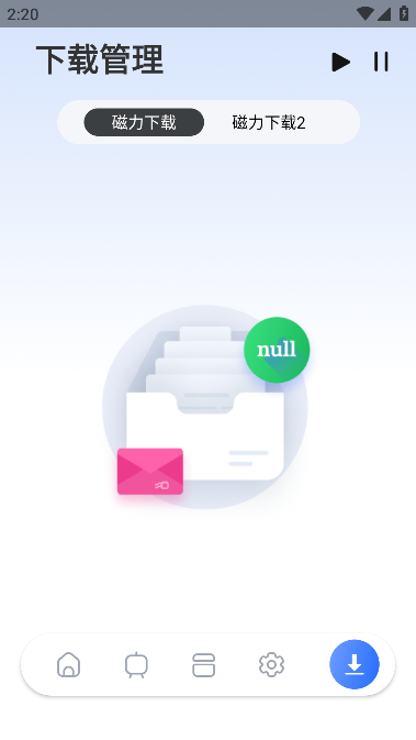 超强磁力下载VIP版截图