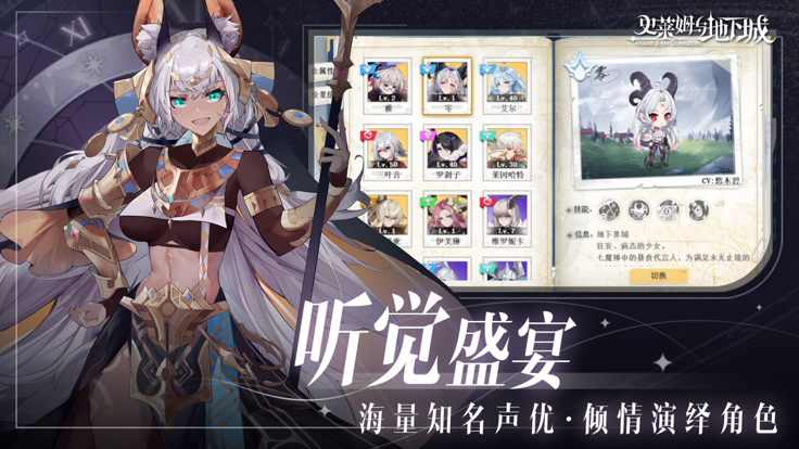 史萊姆與地下城正版截圖