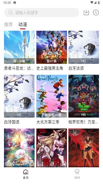 994影視截圖