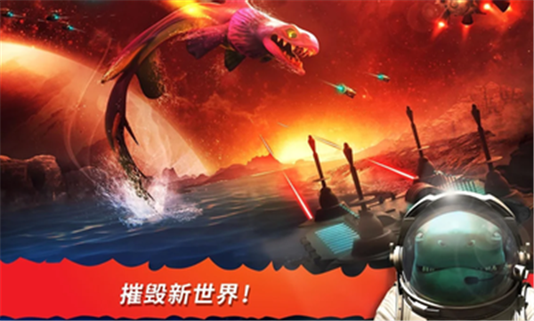 饥饿鲨进化国际服中文版2