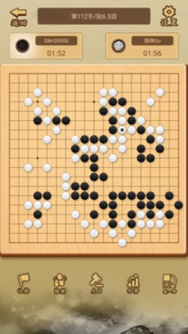 少年围棋ai中文版截图2