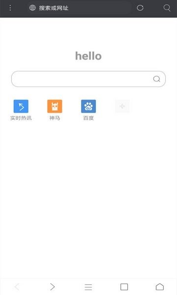 米俠瀏覽器App截圖