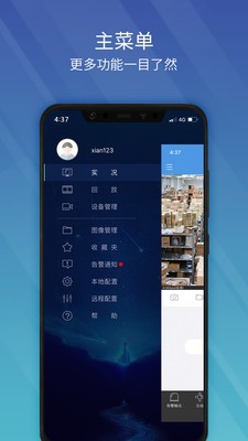 EZView2