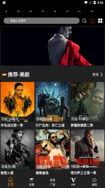 Chnnetflix截圖