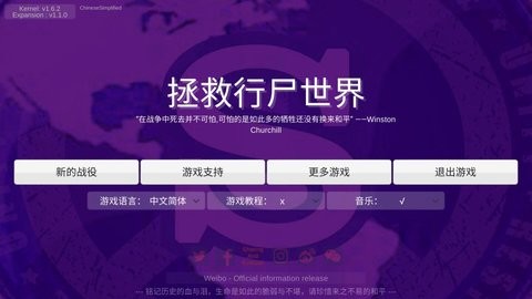 拯救行尸世界單機(jī)版截圖