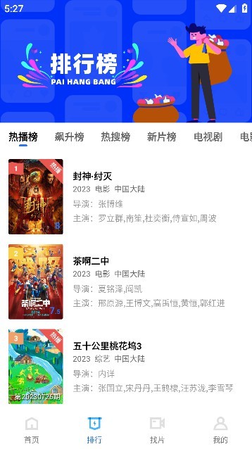 翡翠视频无广告版截图3