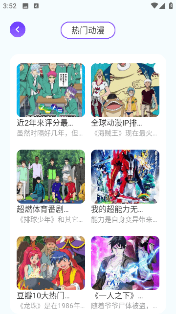 cosamao截圖