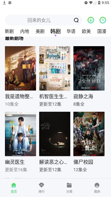7060電影網(wǎng)截圖