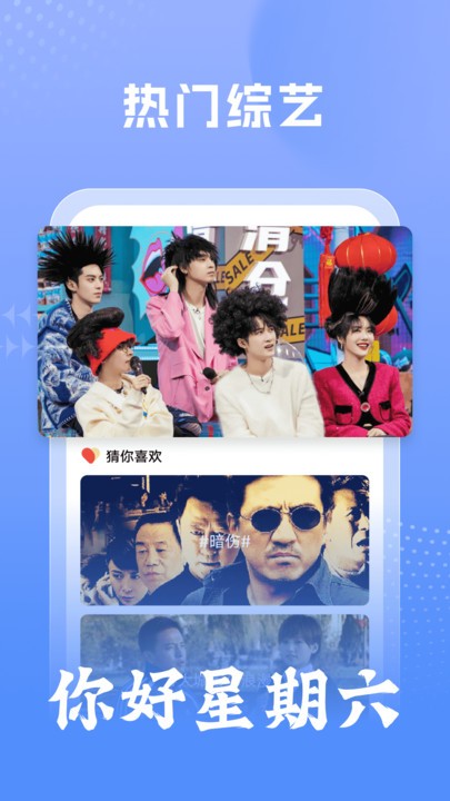 百看影視大全投屏版截圖