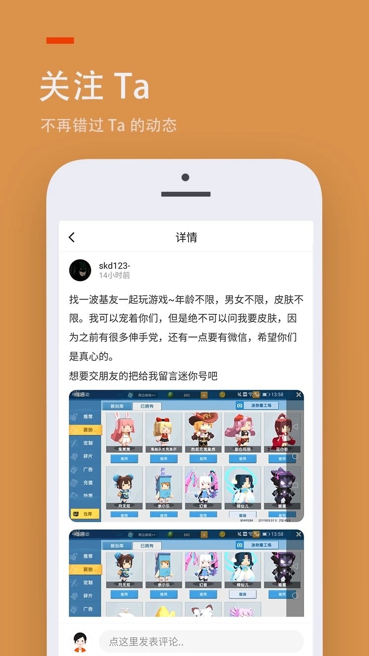 233乐园正版截图1