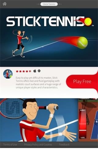 Adobe AIR截圖