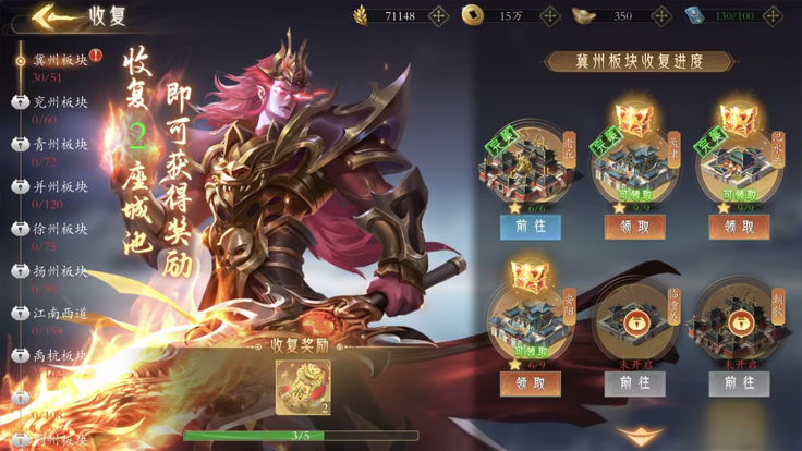 封神幻想正版截圖
