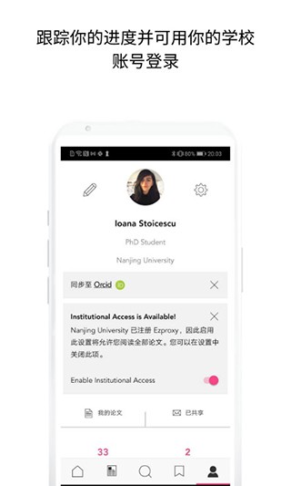 researchgate截圖