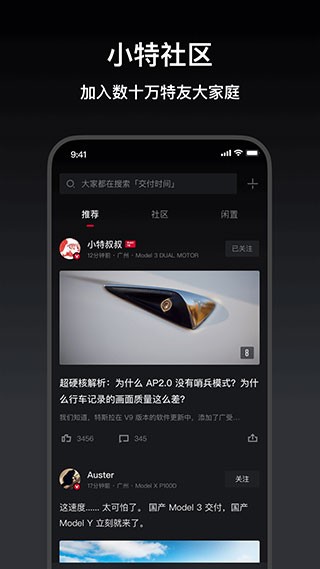 小特截圖