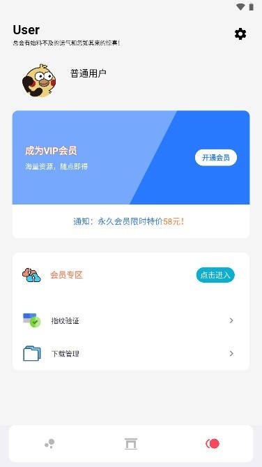 聚合资源站截图2