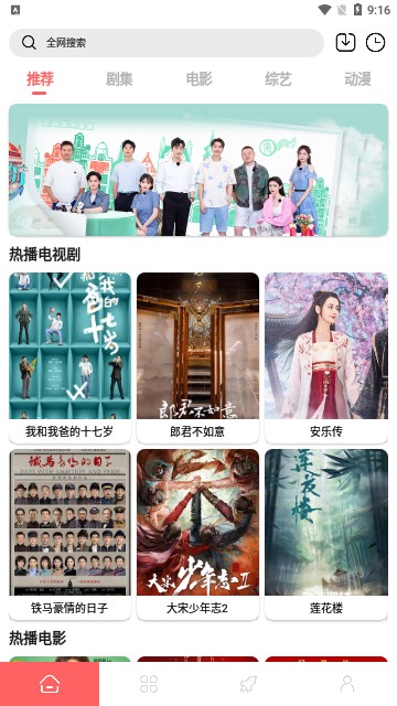 至尊神藏截圖