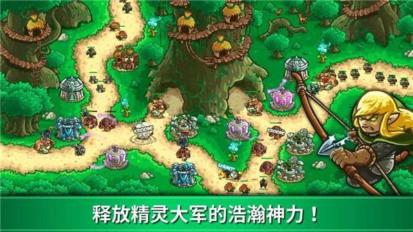 王国保卫战3起源中文版截图2