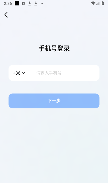 豆包截图