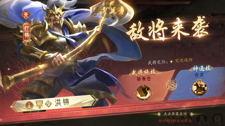封神幻想正版截圖
