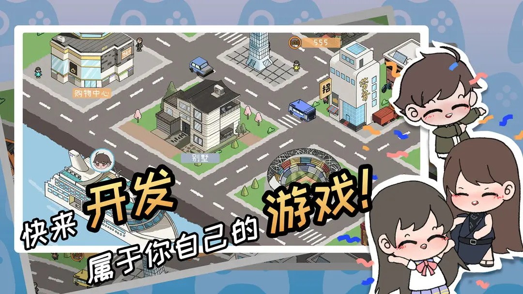 游戏开发者内置菜单截图2