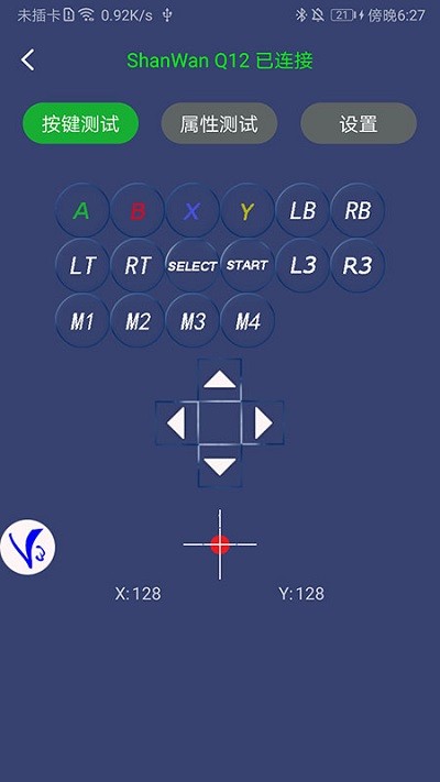 shootingplus v3截圖