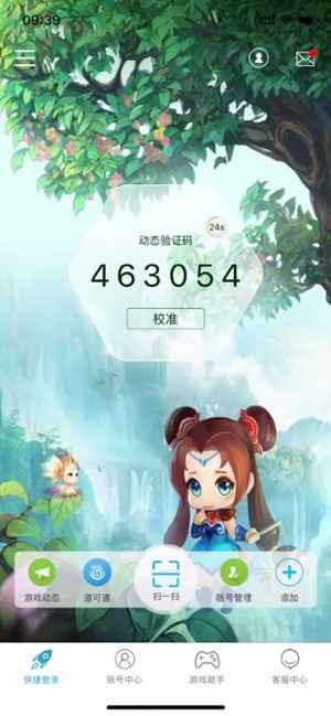 光宇游戲截圖