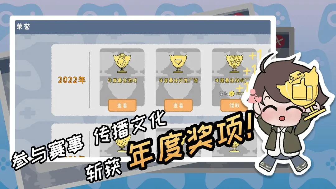 游戏开发者内置菜单截图1