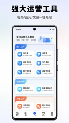素材王截圖