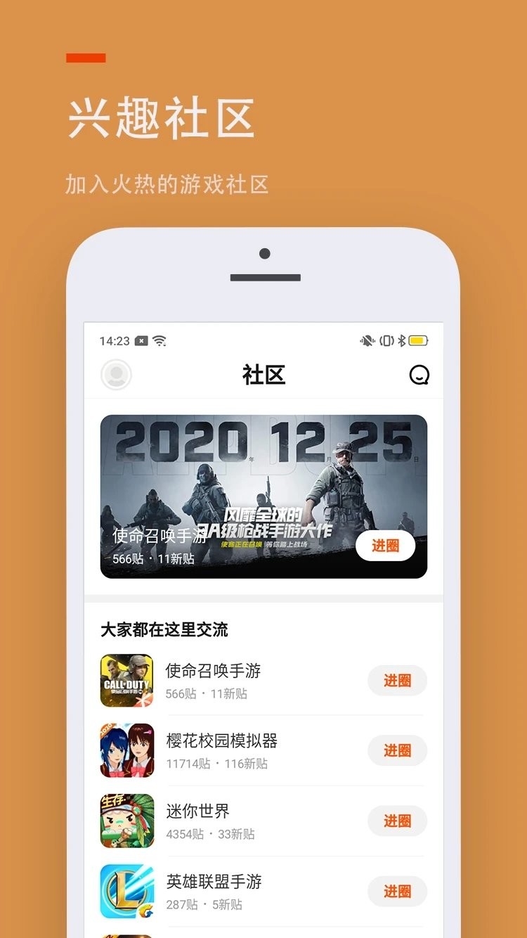 233乐园正版截图3