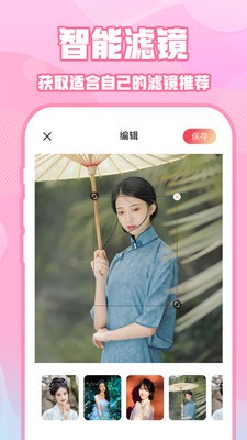 ins相機截圖