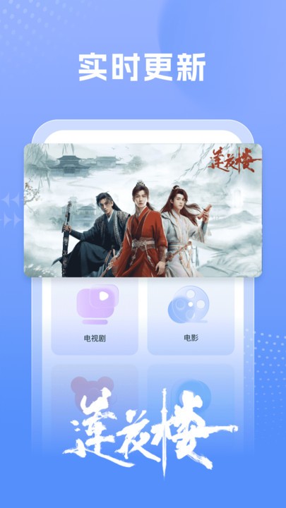 百看影視大全投屏版截圖