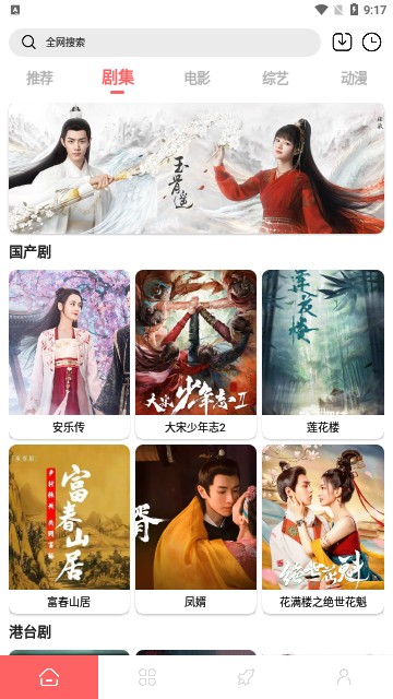 至尊神藏截圖