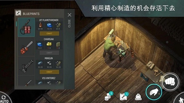 地球末日生存內(nèi)置菜單截圖