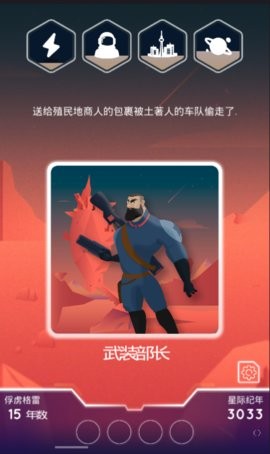 最終邊界漢化版截圖