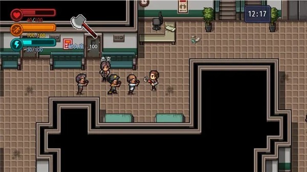 生存邊緣3截圖