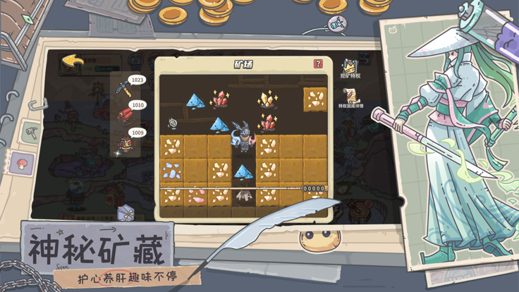 當(dāng)神奇光芒落下正版截圖
