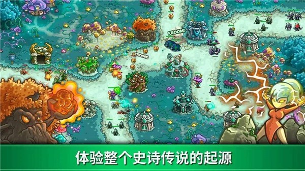 王国保卫战3起源中文版截图3