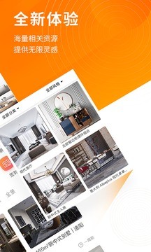 建E網(wǎng)截圖