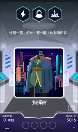 最終邊界漢化版截圖
