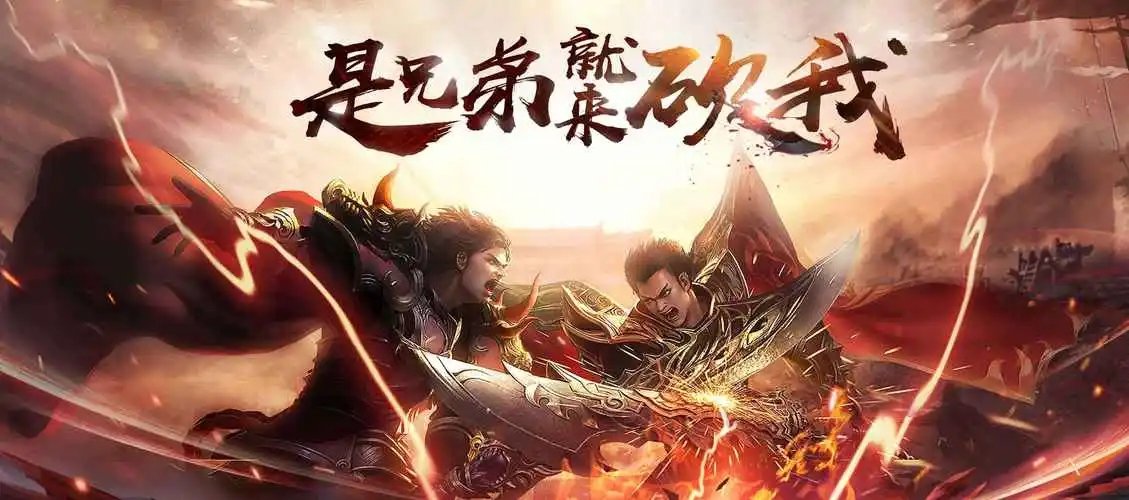 传奇可视化编辑器