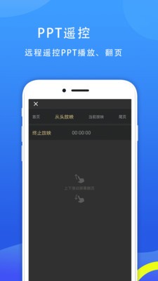 77電腦助手截圖