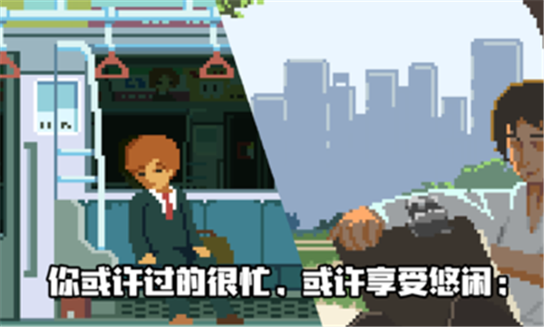 人生游戲手機(jī)版中文截圖