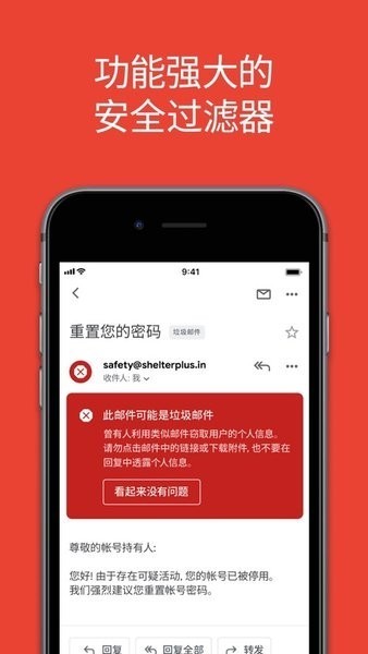 gmail郵箱截圖