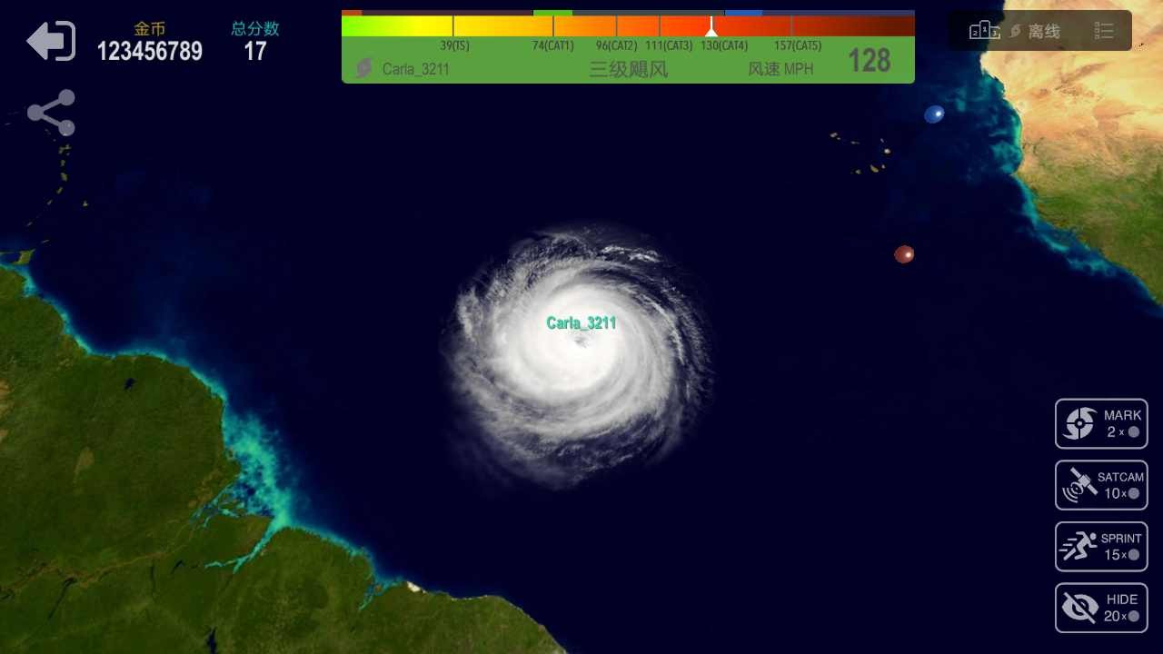 飓风io游戏截图2